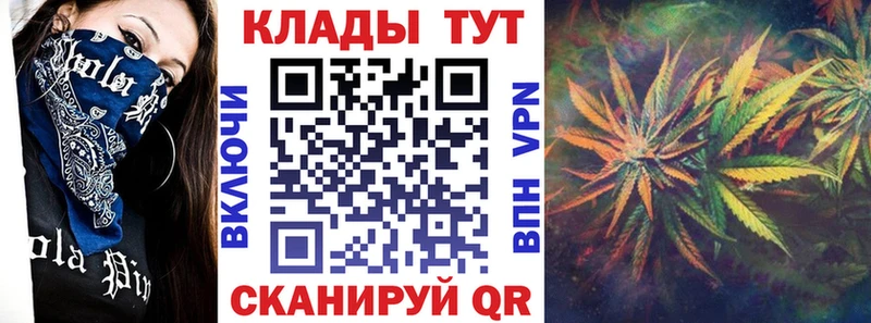 Все наркотики Печора АМФ  Метамфетамин  Меф мяу мяу  ГАШ  Бошки Шишки 