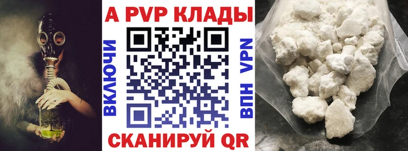 APVP СК КРИС цена наркотик Печора