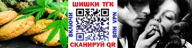 Печенье с ТГК марихуана Печора