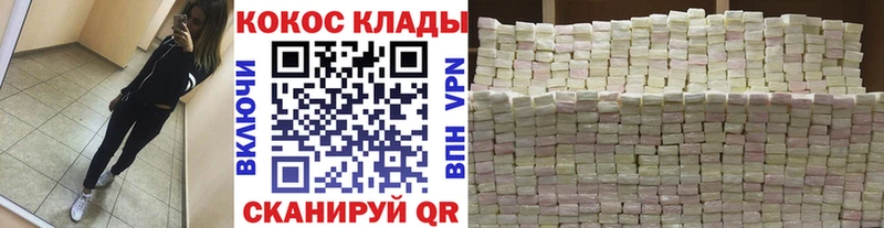 Кокаин VHQ omg рабочий сайт Печора
