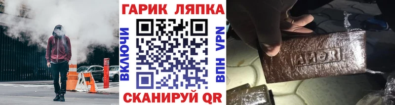 дарнет шоп  Печора  ГАШИШ хэш 