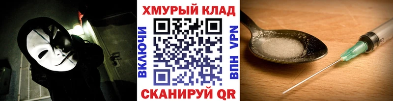 ГЕРОИН Афган  Печора 