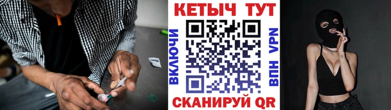 где найти   Печора  Кетамин ketamine 