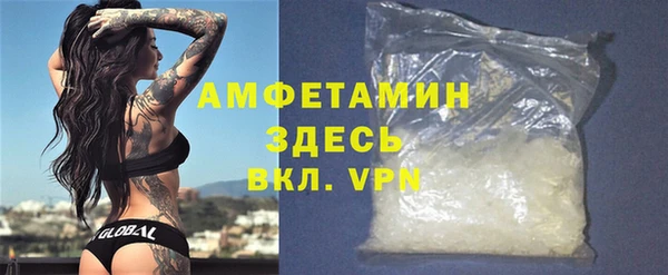 PSILOCYBIN Беломорск