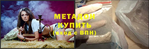 метамфетамин Баксан
