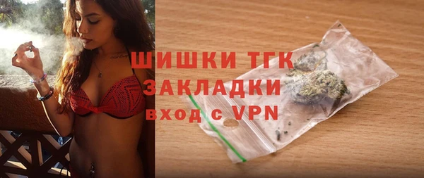 метамфетамин Баксан