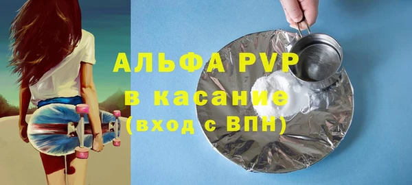скорость mdpv Балахна