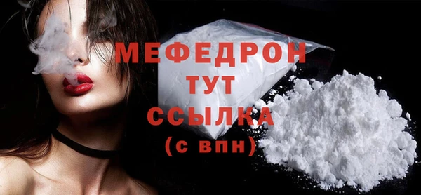 скорость mdpv Балахна