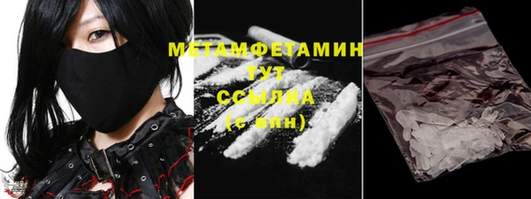 скорость mdpv Балахна