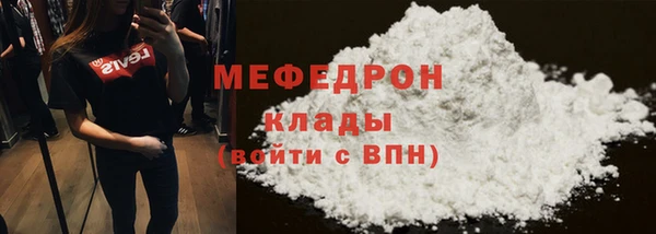 ПСИЛОЦИБИНОВЫЕ ГРИБЫ Белокуриха