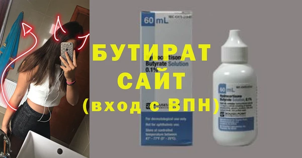 PSILOCYBIN Беломорск