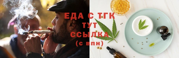 скорость mdpv Балахна