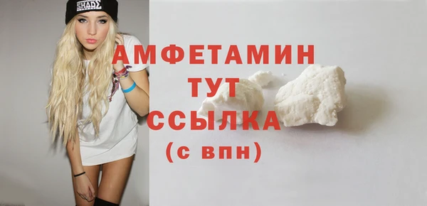 ПСИЛОЦИБИНОВЫЕ ГРИБЫ Белокуриха