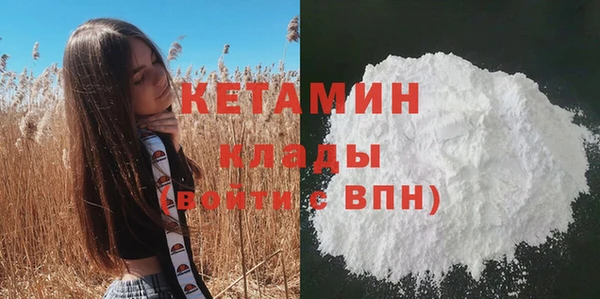 метамфетамин Баксан