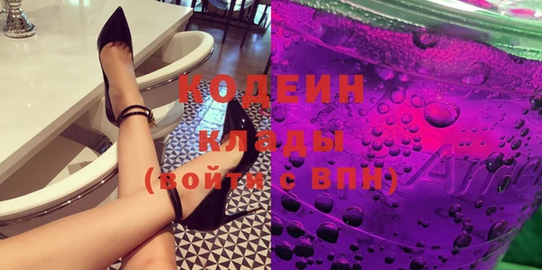 PSILOCYBIN Беломорск