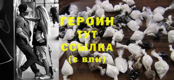 наркотики Белоозёрский