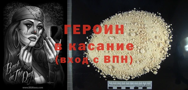 скорость mdpv Балахна