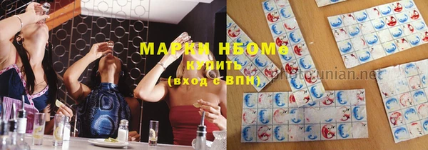 наркотики Белоозёрский