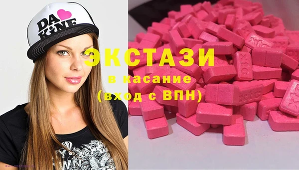 метамфетамин Баксан