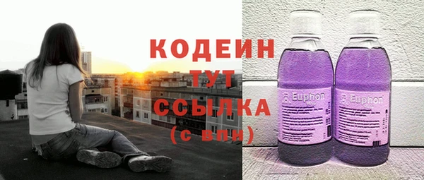 метамфетамин Баксан