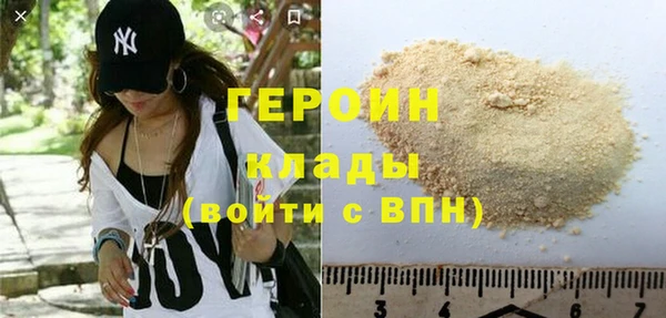 метамфетамин Баксан