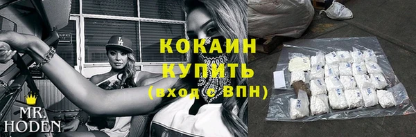 метамфетамин Баксан