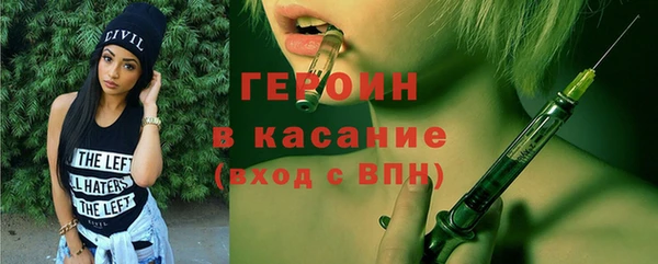 метамфетамин Баксан