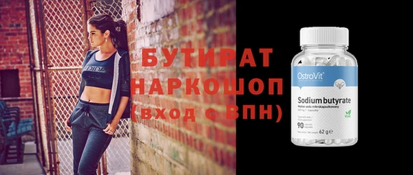 скорость Балабаново
