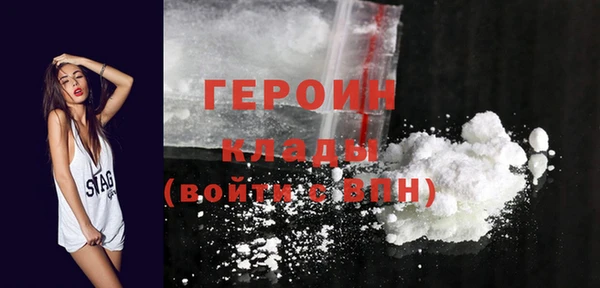 ПСИЛОЦИБИНОВЫЕ ГРИБЫ Белокуриха