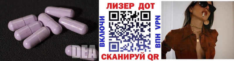 закладка  mega ONION  Лсд 25 экстази ecstasy  Печора 