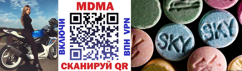 МДМА молли  Печора 