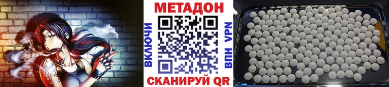 МЕТАДОН кристалл  KRAKEN ссылка  Печора 
