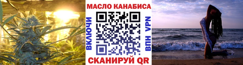 где можно купить   Печора  ТГК гашишное масло 